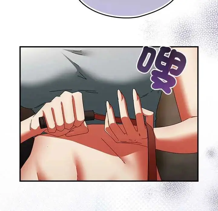 漫画《硬也要拍完》第48话第159张图