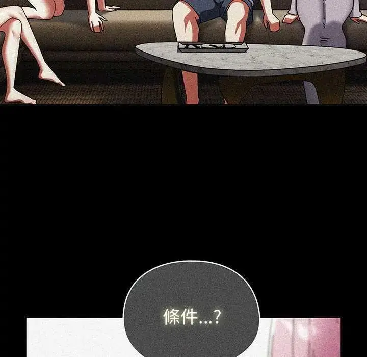 漫画《硬也要拍完》第48话第16张图