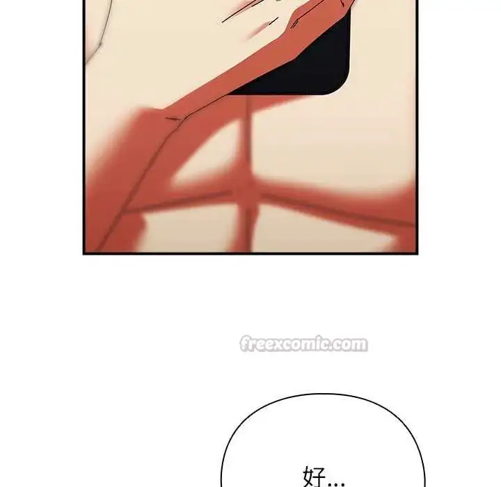 漫画《硬也要拍完》第48话第165张图