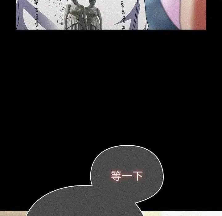 漫画《硬也要拍完》第48话第18张图