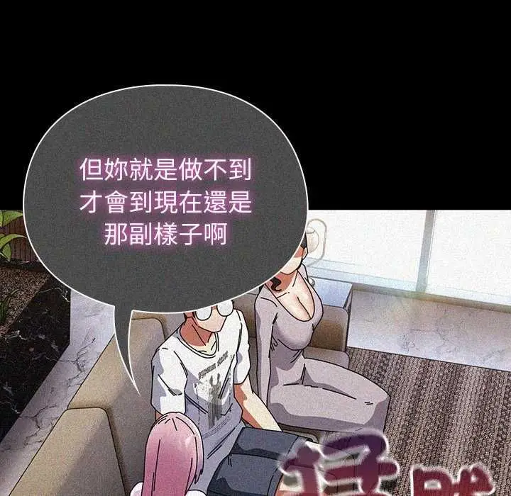 漫画《硬也要拍完》第48话第21张图