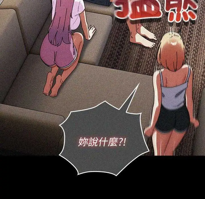 漫画《硬也要拍完》第48话第22张图