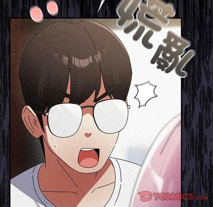 漫画《硬也要拍完》第48话第33张图