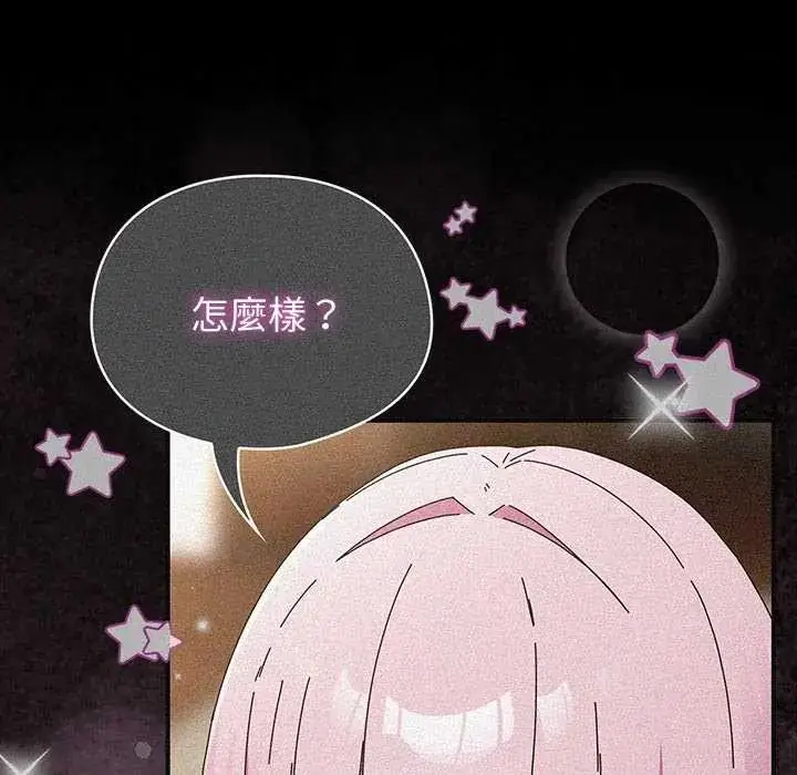 漫画《硬也要拍完》第48话第35张图