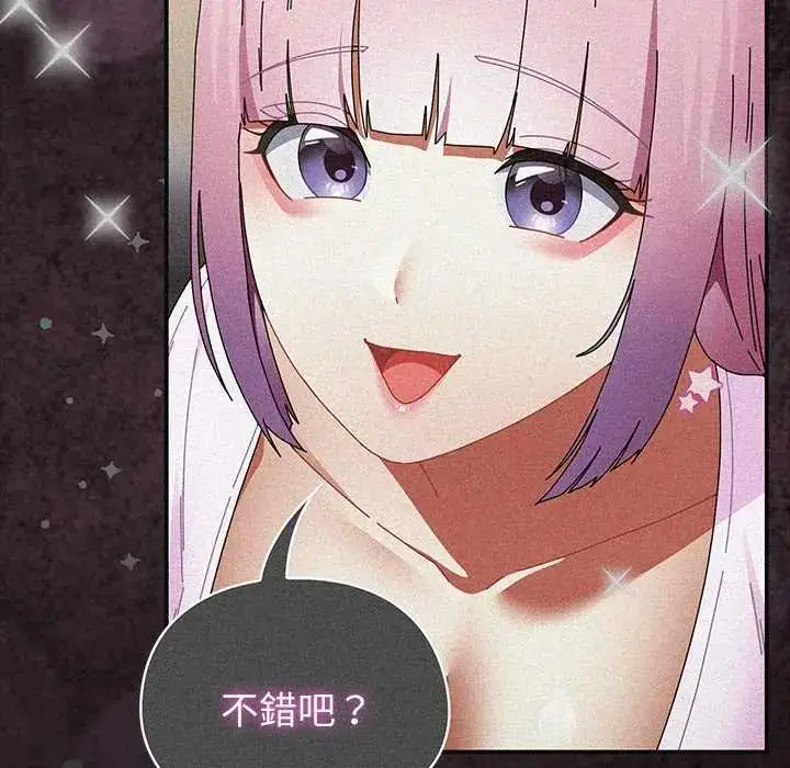 漫画《硬也要拍完》第48话第36张图