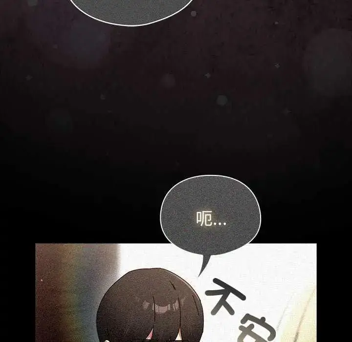 漫画《硬也要拍完》第48话第37张图