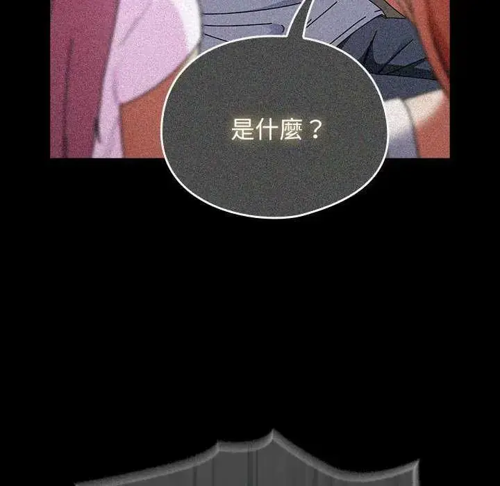 漫画《硬也要拍完》第48话第39张图