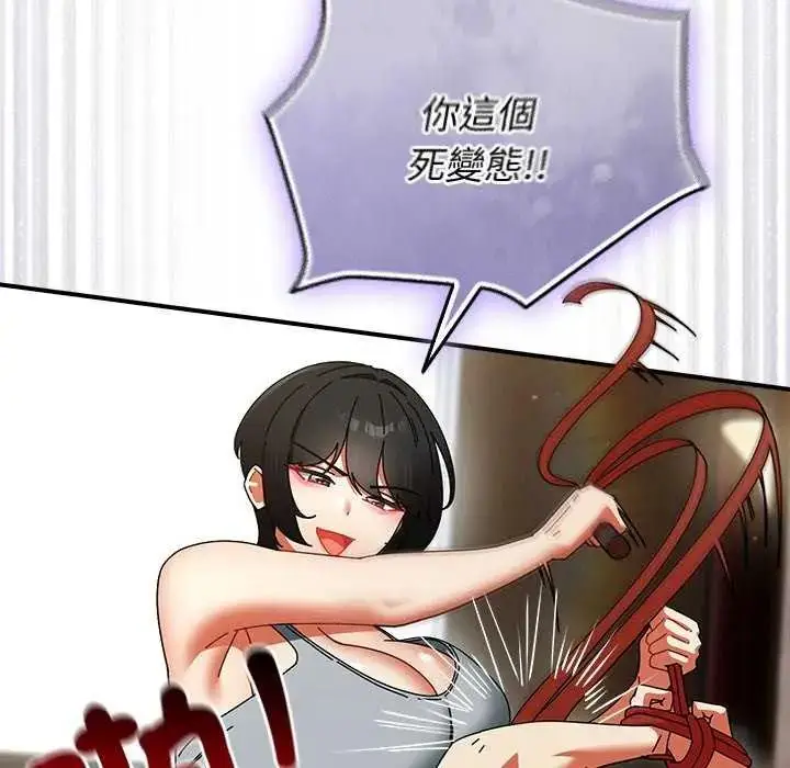 漫画《硬也要拍完》第48话第47张图
