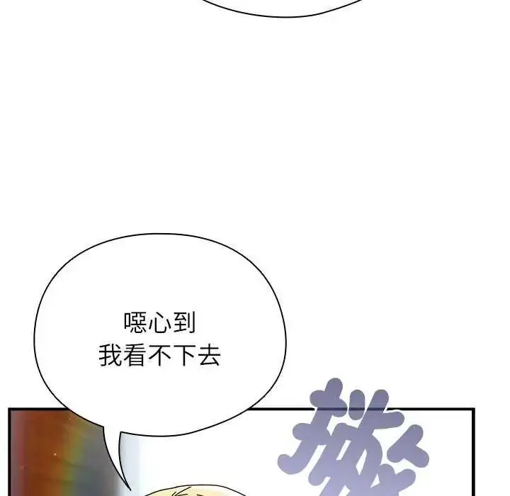 漫画《硬也要拍完》第48话第70张图