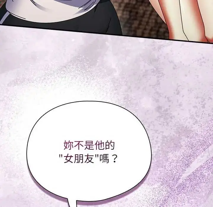 漫画《硬也要拍完》第48话第77张图