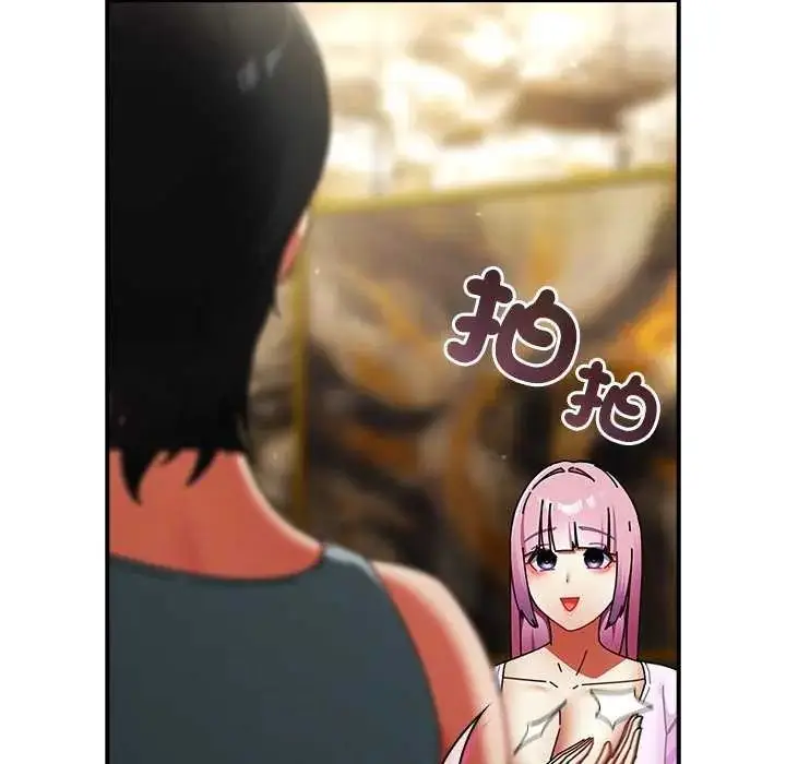 漫画《硬也要拍完》第48话第87张图