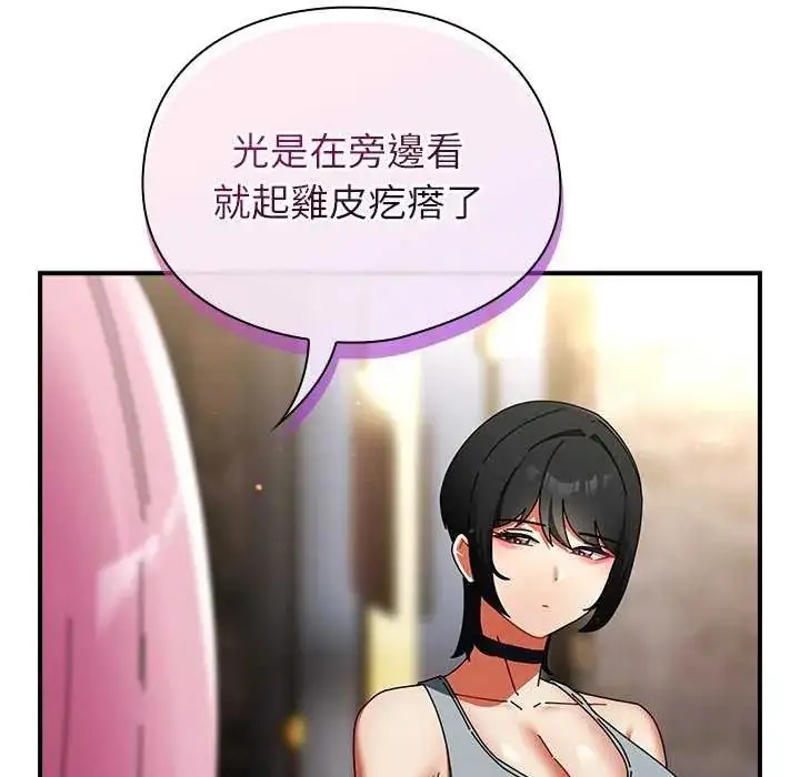 漫画《硬也要拍完》第48话第89张图