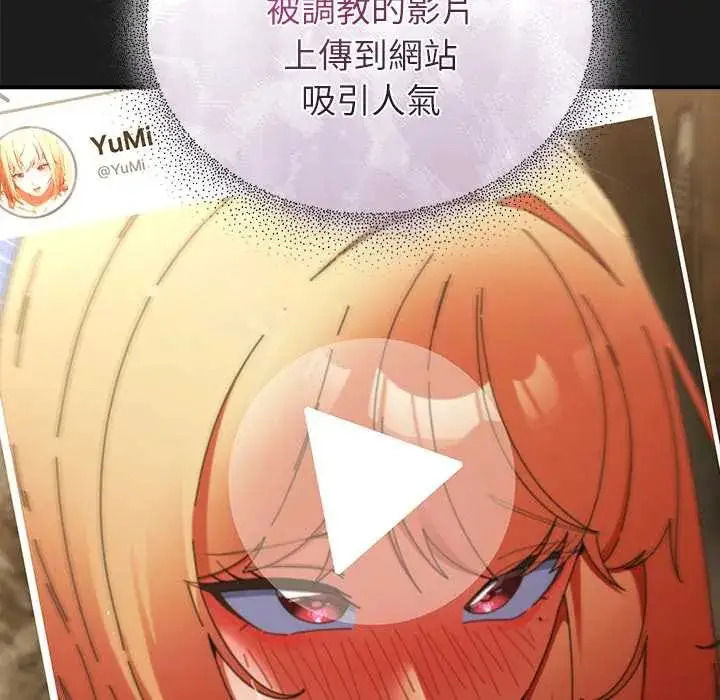 漫画《硬也要拍完》第49话第107张图