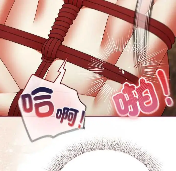 漫画《硬也要拍完》第49话第12张图