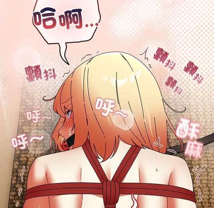 漫画《硬也要拍完》第49话第125张图