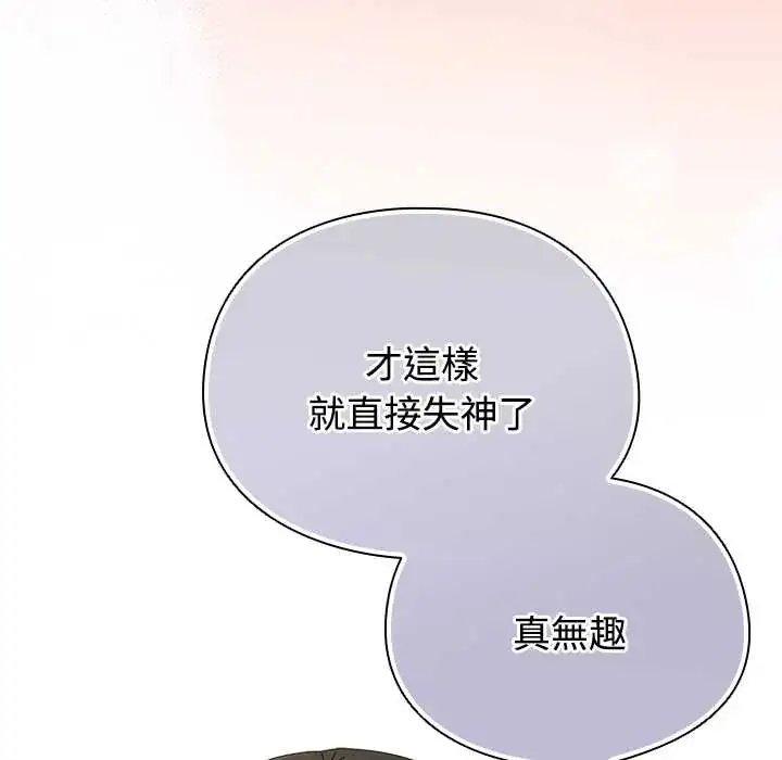漫画《硬也要拍完》第49话第128张图