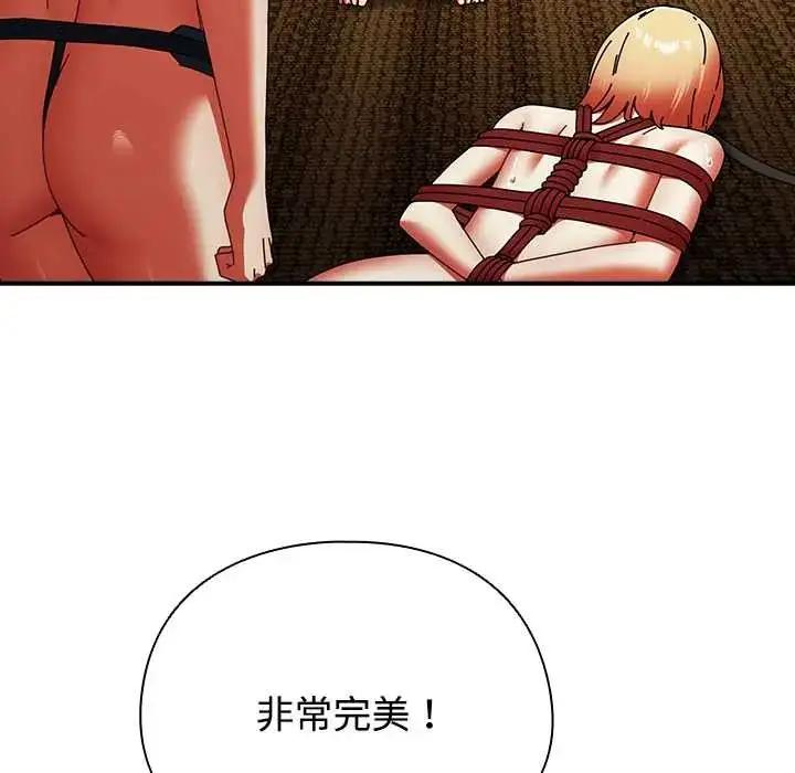 漫画《硬也要拍完》第49话第133张图