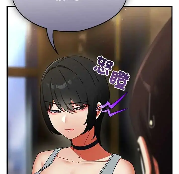 漫画《硬也要拍完》第49话第139张图