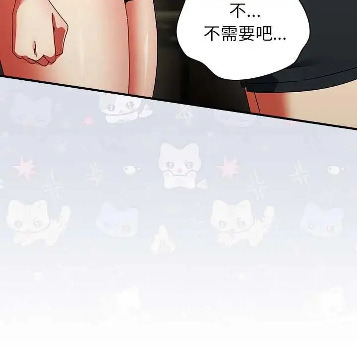 漫画《硬也要拍完》第49话第149张图