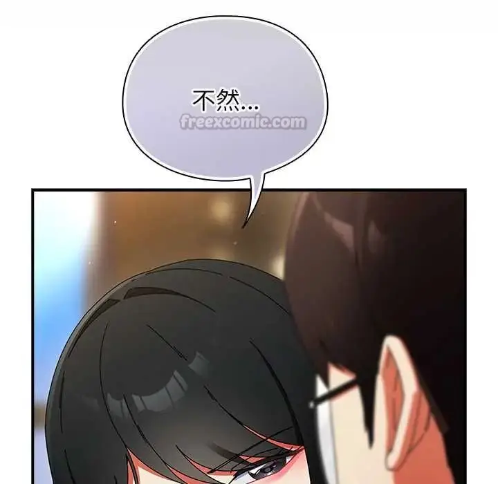 漫画《硬也要拍完》第49话第150张图