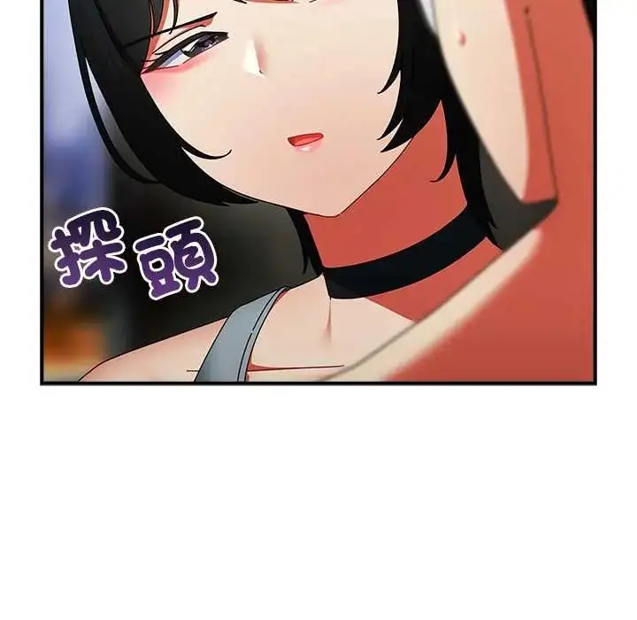 漫画《硬也要拍完》第49话第151张图