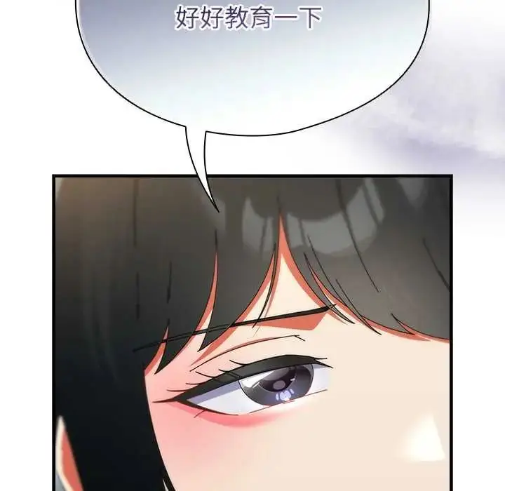 漫画《硬也要拍完》第49话第155张图