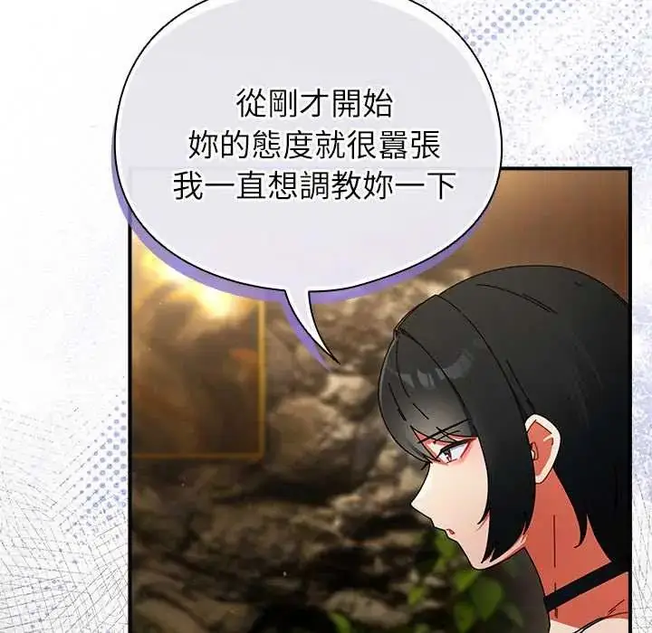 漫画《硬也要拍完》第49话第160张图