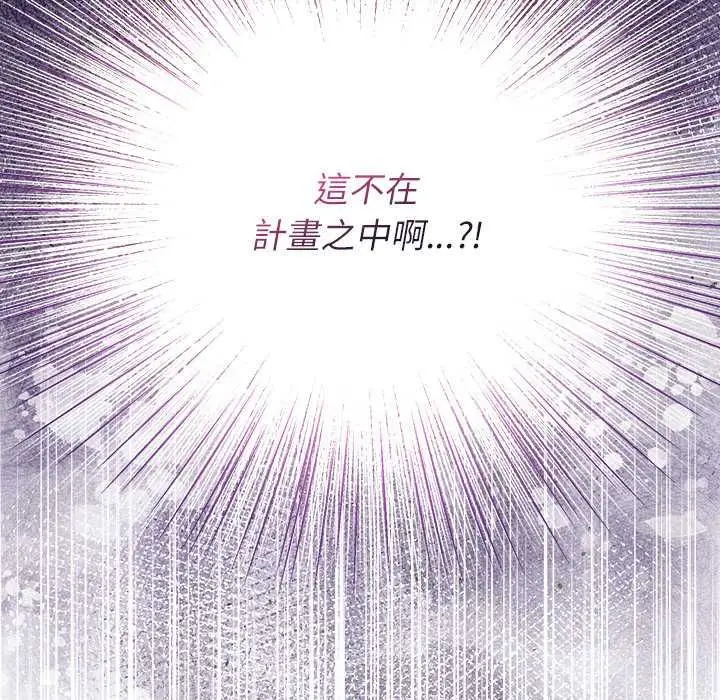 漫画《硬也要拍完》第49话第167张图