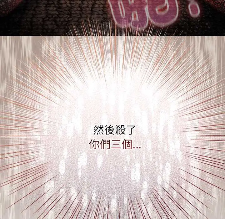 漫画《硬也要拍完》第49话第22张图
