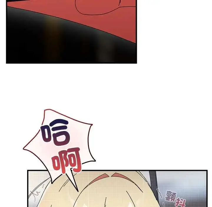 漫画《硬也要拍完》第49话第27张图