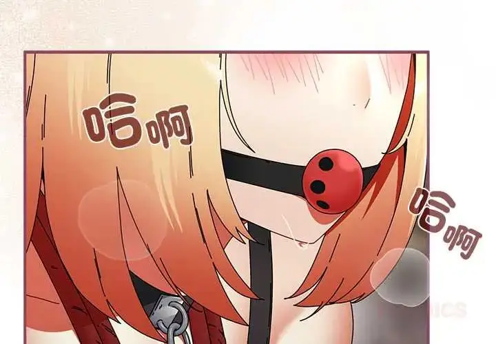 漫画《硬也要拍完》第49话第3张图