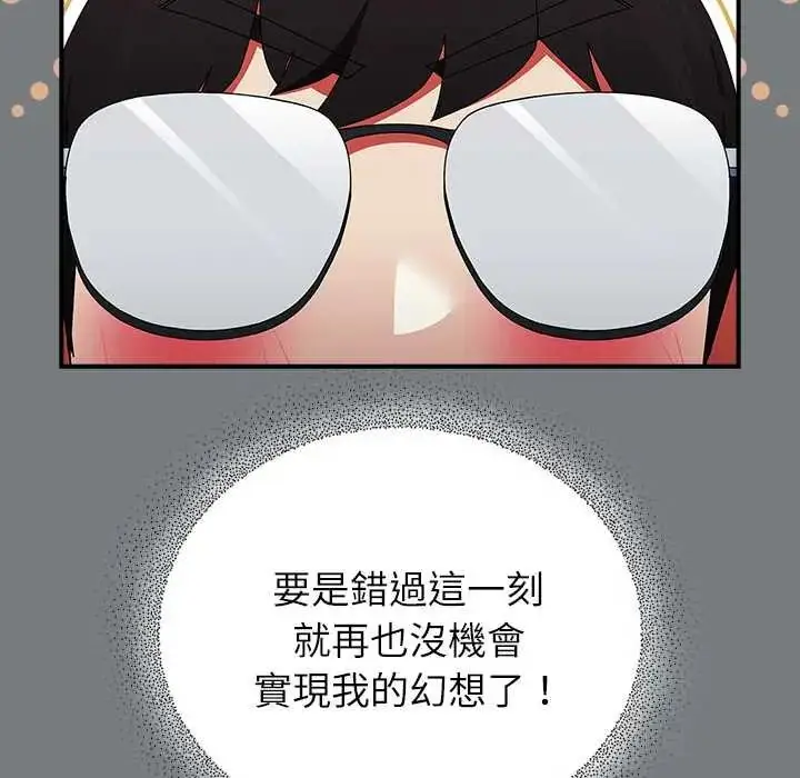 漫画《硬也要拍完》第49话第36张图