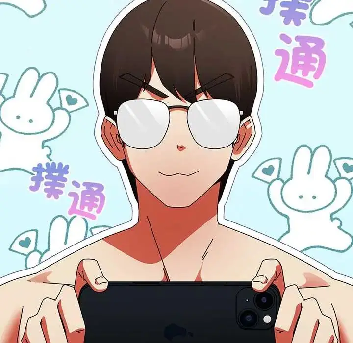 漫画《硬也要拍完》第49话第41张图