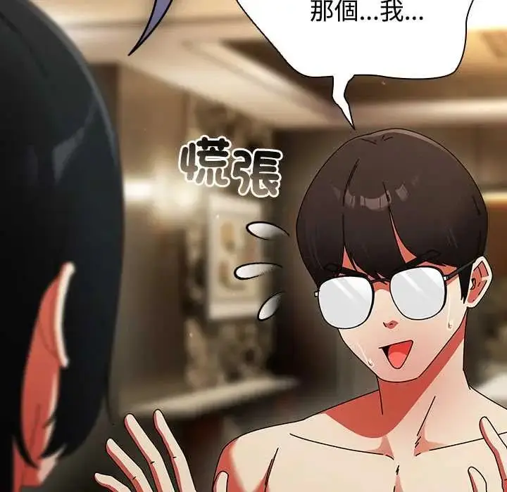 漫画《硬也要拍完》第49话第48张图