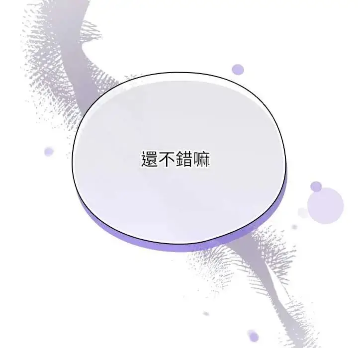 漫画《硬也要拍完》第49话第62张图