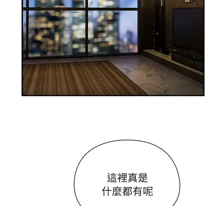 漫画《硬也要拍完》第49话第65张图