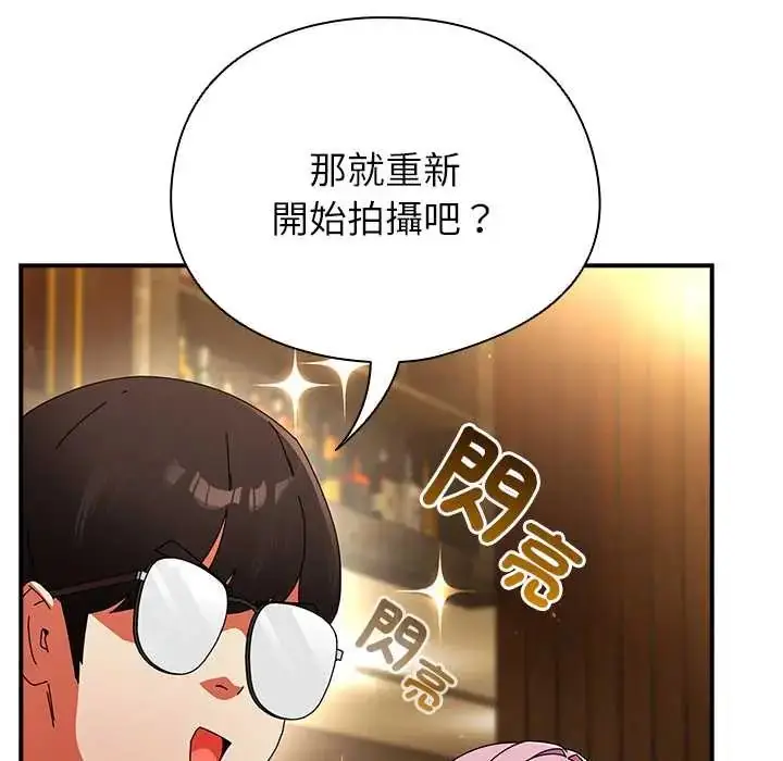 漫画《硬也要拍完》第49话第73张图