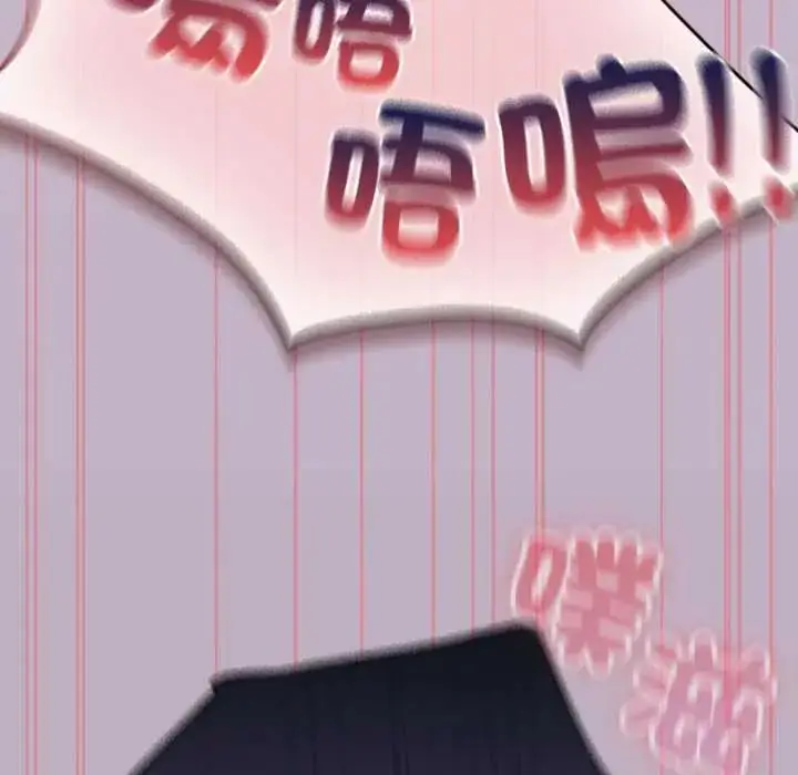 漫画《硬也要拍完》第49话第89张图