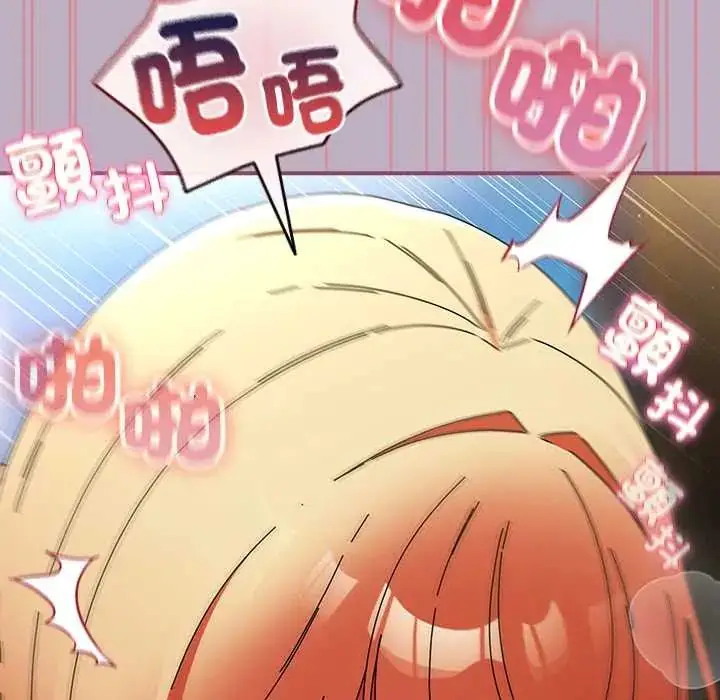 漫画《硬也要拍完》第49话第93张图