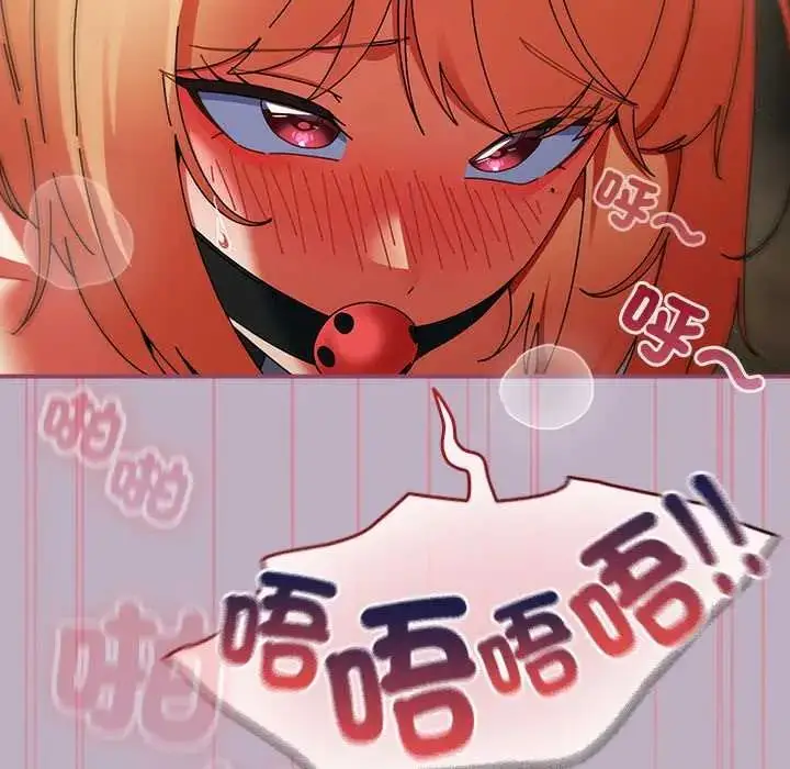 漫画《硬也要拍完》第49话第94张图