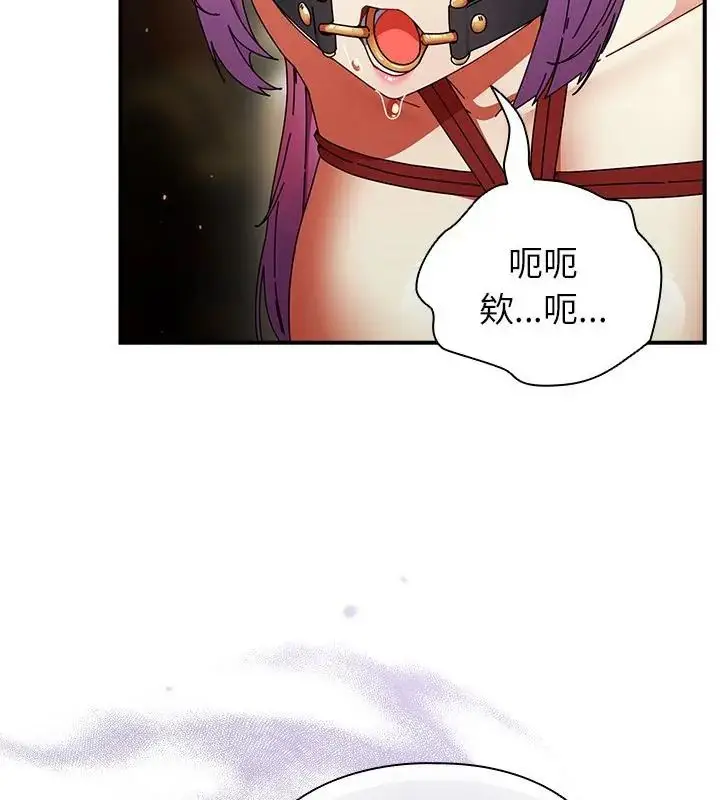 漫画《硬也要拍完》第50话第10张图