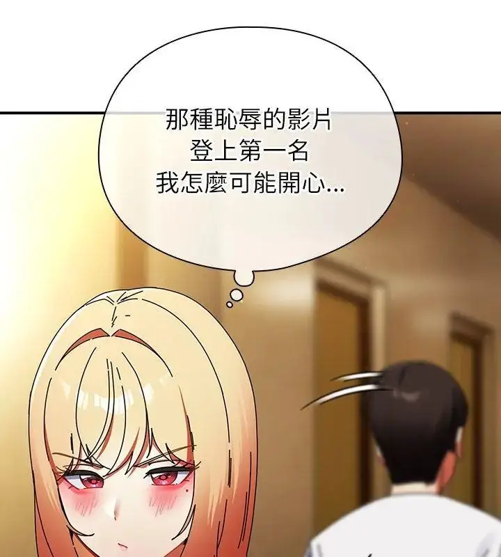 漫画《硬也要拍完》第50话第111张图