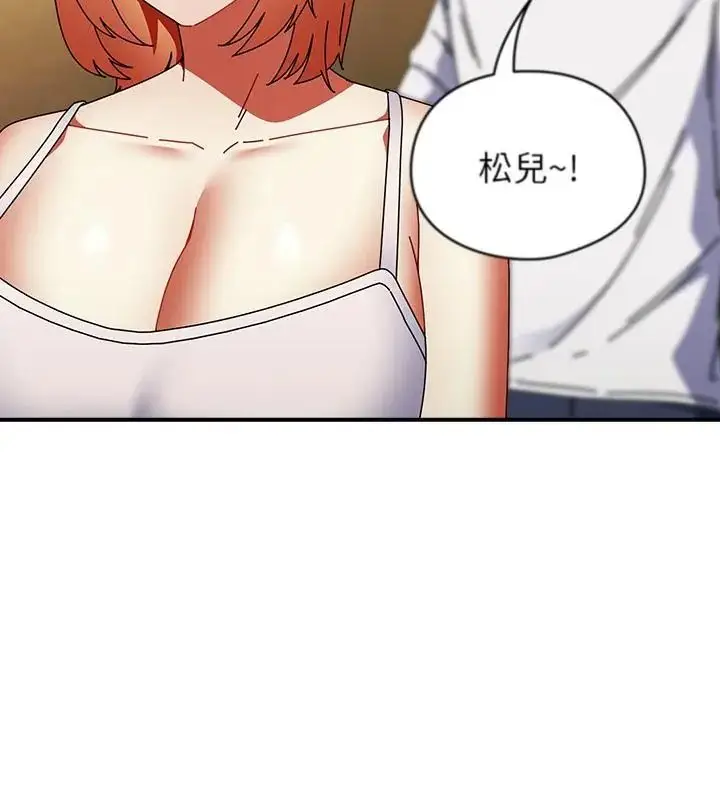 漫画《硬也要拍完》第50话第112张图