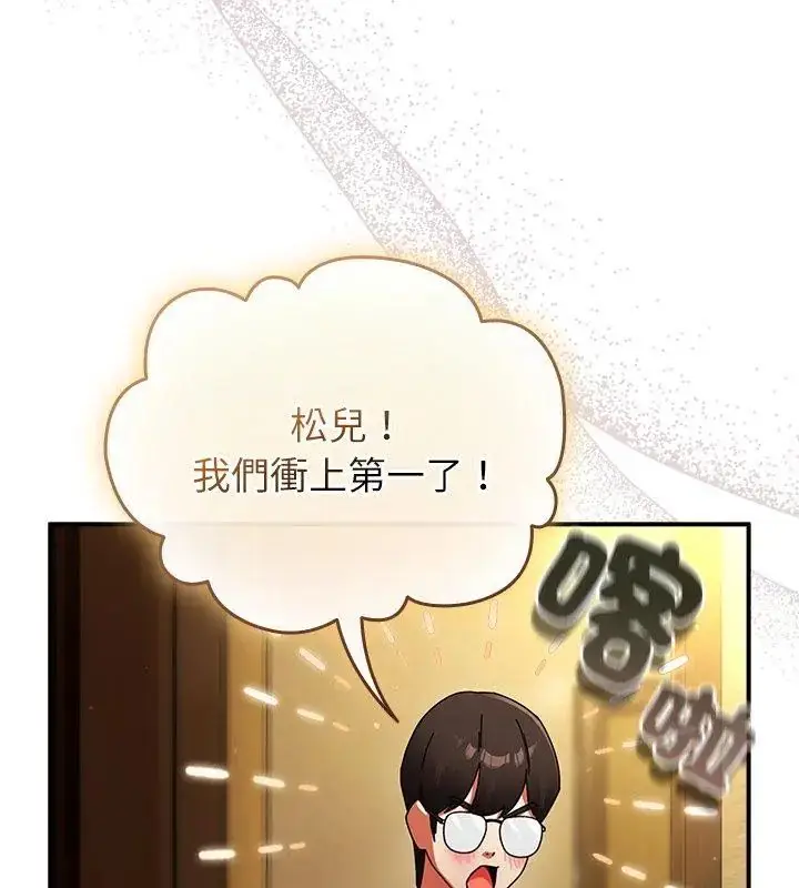 漫画《硬也要拍完》第50话第114张图