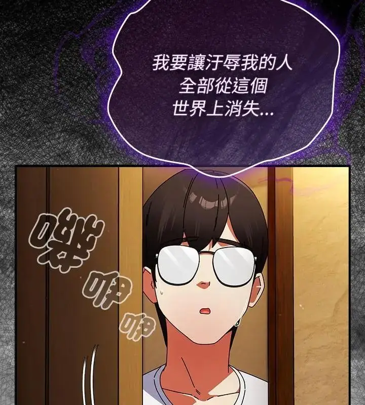 漫画《硬也要拍完》第50话第121张图