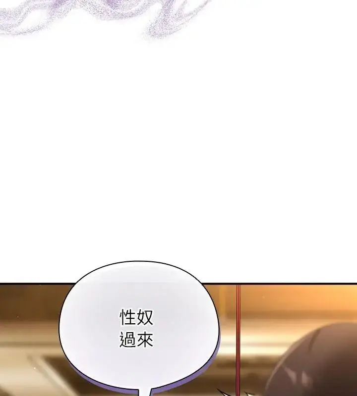 漫画《硬也要拍完》第50话第13张图
