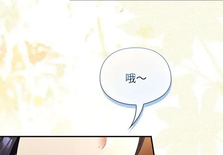 漫画《硬也要拍完》第50话第158张图