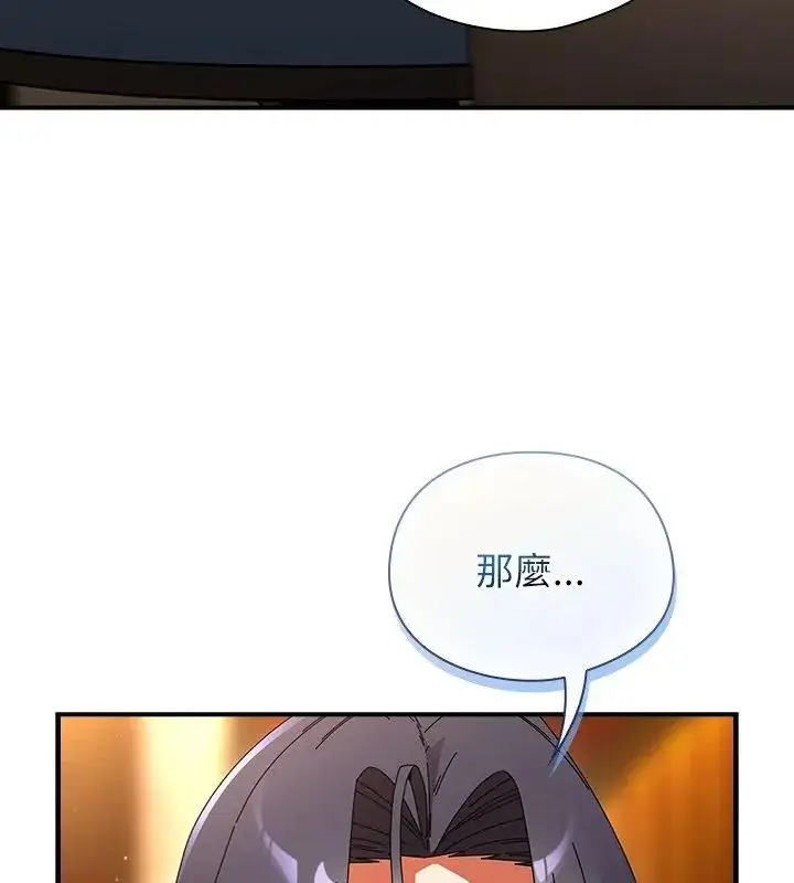 漫画《硬也要拍完》第50话第162张图