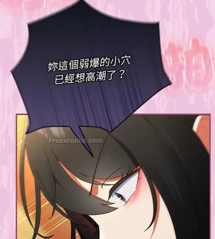 漫画《硬也要拍完》第50话第45张图