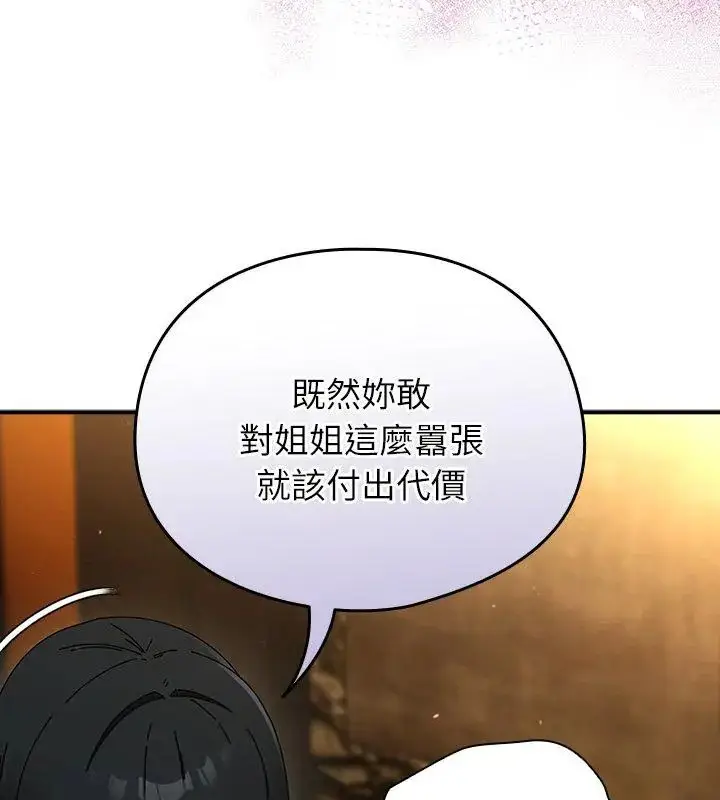 漫画《硬也要拍完》第50话第6张图